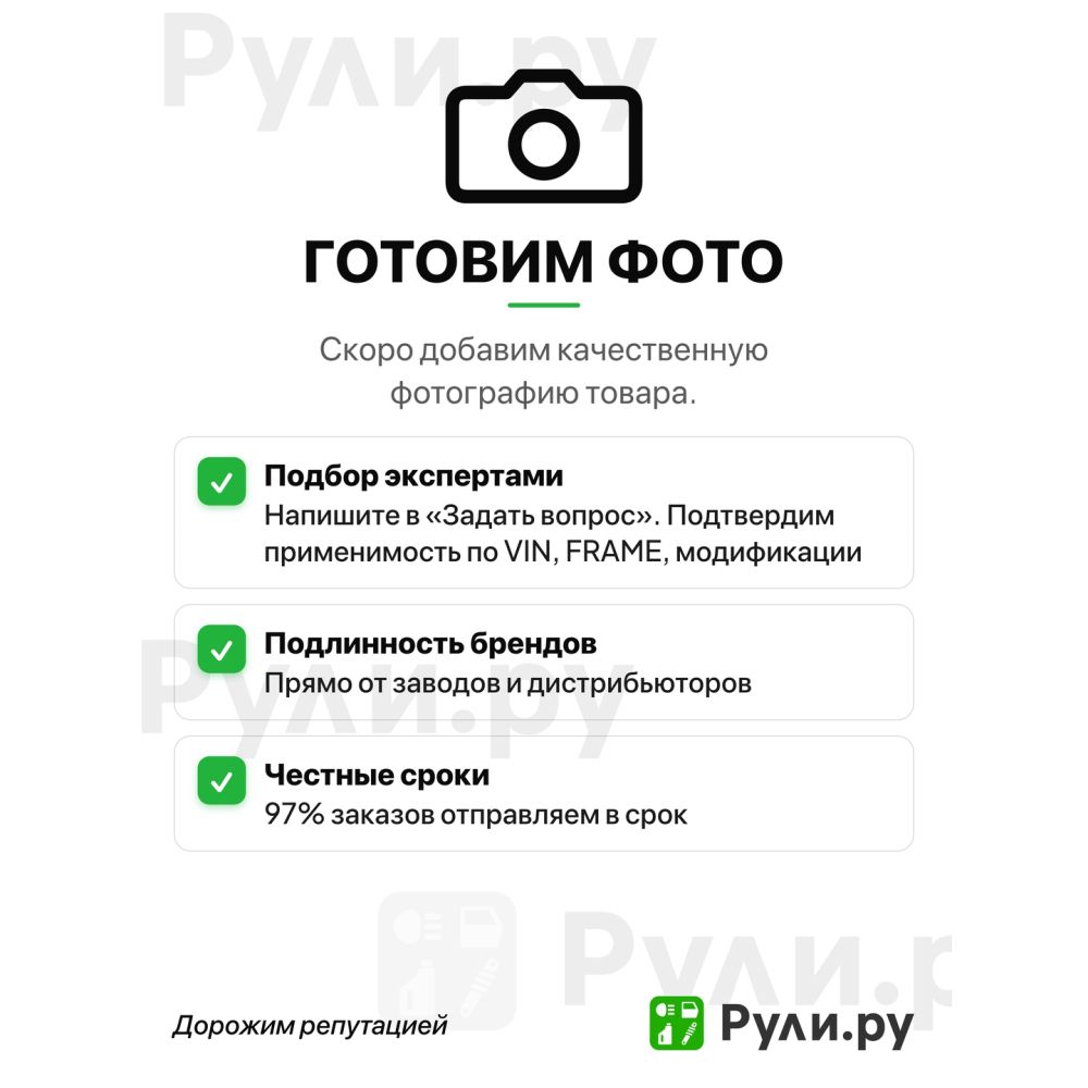 Датчик температуры окружающего воздуха daf, rvi, volvo ZENTPARTS Z05396
