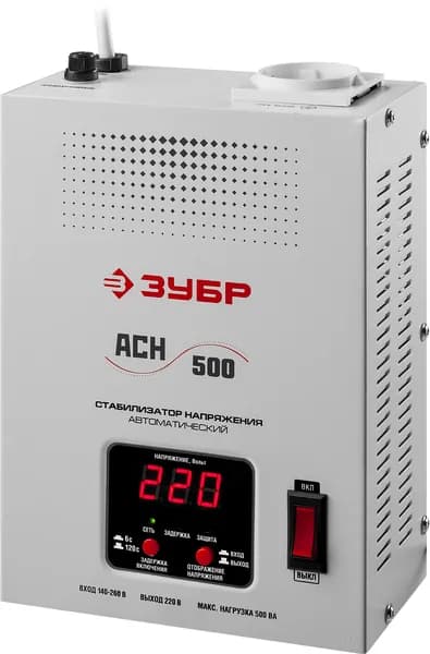 Стабилизатор напряжения 220В ЗУБР АСН 500 навесной
