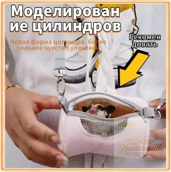 Клетка для хомяка джунгарского, мышей и мелких грызунов
