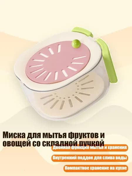 Корзина для белья, 1 шт