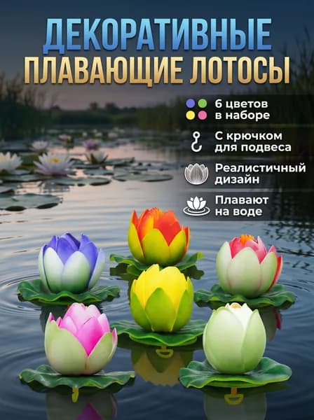 Фигурка садовая