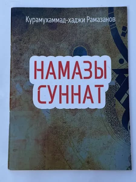 Брошюра, листов: 75