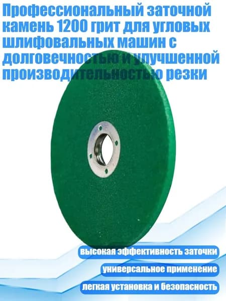 Лист шлифовальный, шкурка