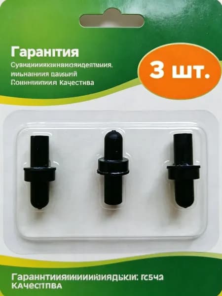 Ниппели для мяча