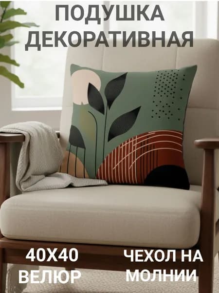 Подушка Дакимакура 40x40 см