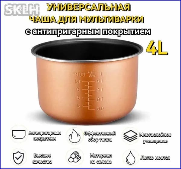 Мультиварка-скороварка kARvfhJI