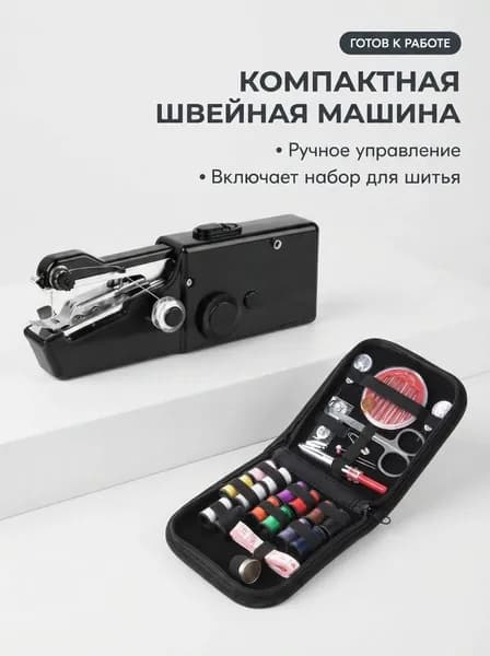 Швейная машина 019daa3e900a70c3b8695f8e3f9350a8 купить на по низкой цене