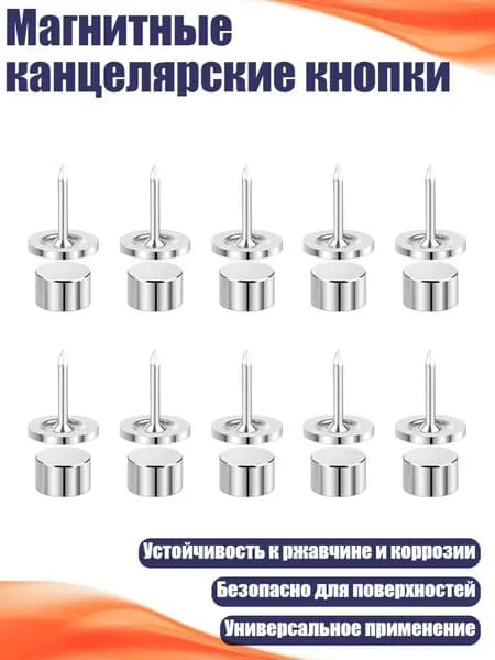 Фурнитура для переплета