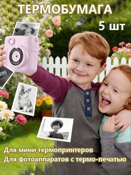 Фотобумага, 60 лист., шт