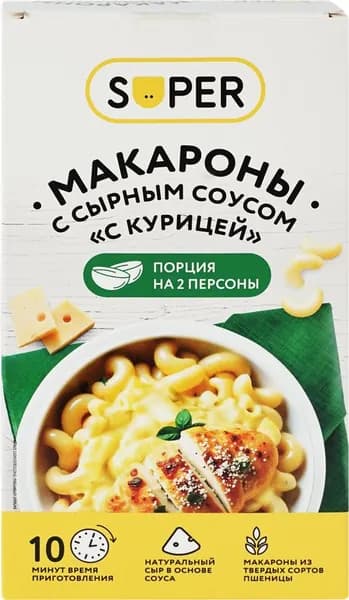 Макароны SUPER с сырным соусом С курицей, 143г