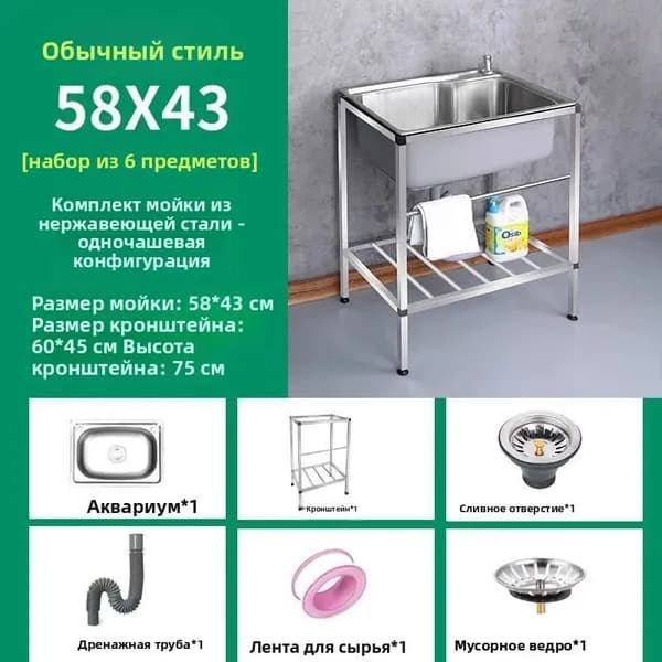 Тумба для ванной,, 43х44х58 см