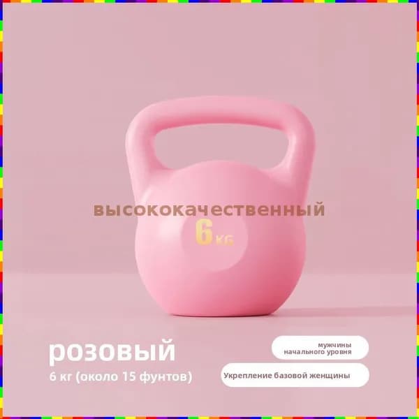 гиря Разборная, 2 кг