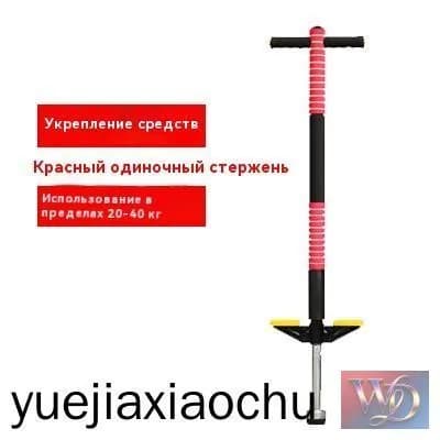 Джампер