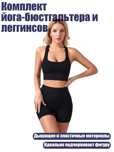 Жилет утяжелитель