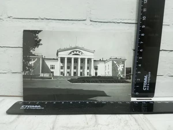 Канцелярия антикварная винтажная Открытка Находка Дом культуры моряков