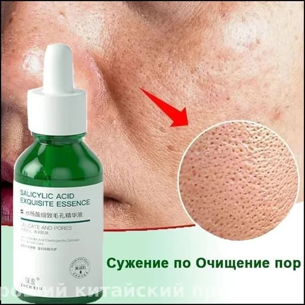 Сыворотка для ухода за кожей Защита, 30 мл