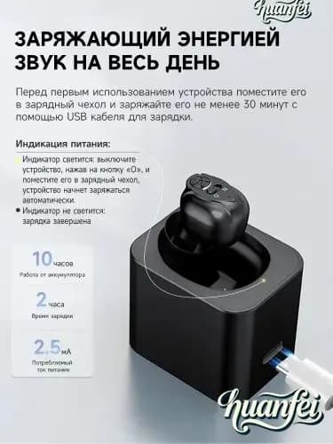 Слуховые аппараты-вкладыши/легкие и малошумные/подходят для пожилых людей и людей с нарушениями слуха