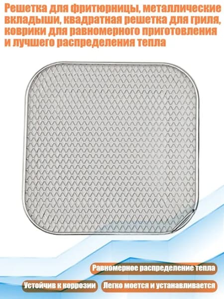 Аэрогриль 13AC1204377_WMDY, разноцветный