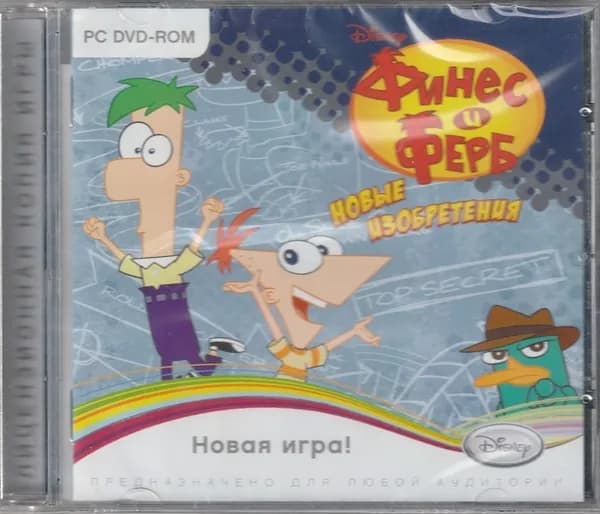 Игра Финес и Ферб. Новые изобретения (PC, Русская версия)