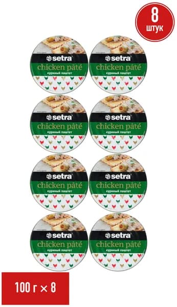 Паштет куриный Setra Halal 100 г, набор: 8 штук