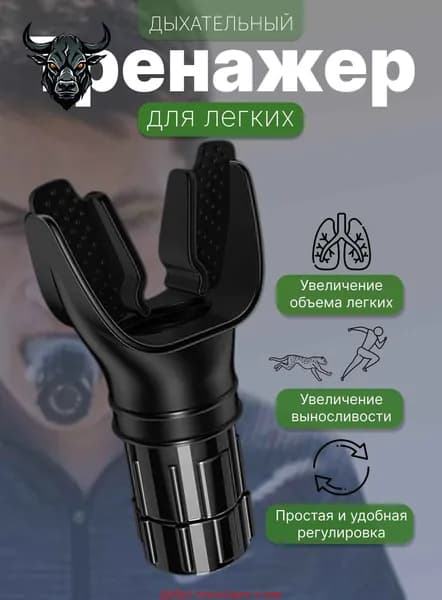 Мини-тренажер mzm-20260307161335400