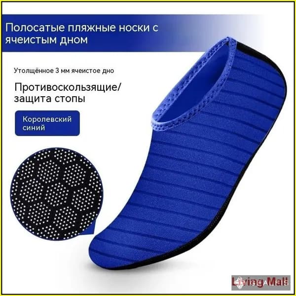 Аквашуз