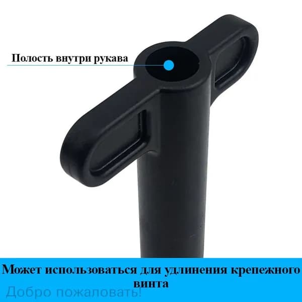 Ключ