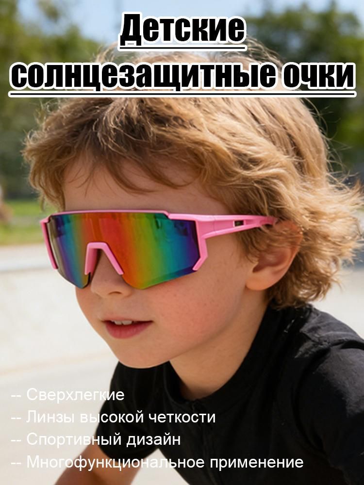 Очки солнцезащитные