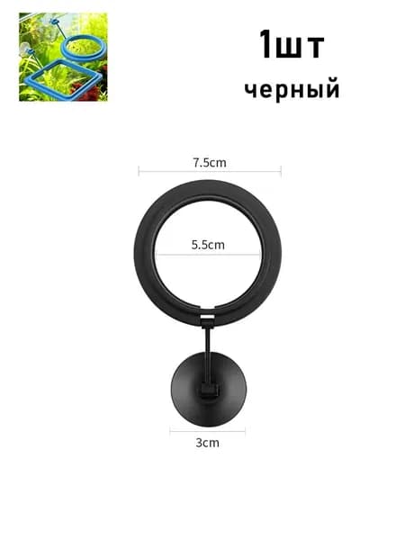 Кормушка для аквариума, плавающая подставка для еды, квадратная и круглая, аксессуар для кормления рыб