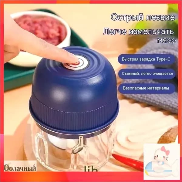 мясорубка электрическая 1шт