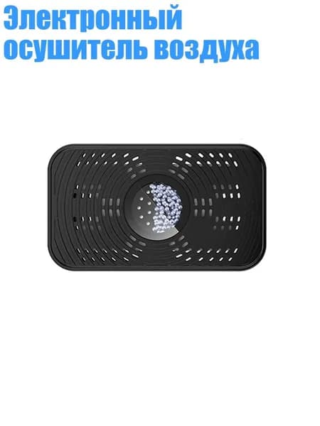 Осушитель воздуха 13AC1507412_ZXQD