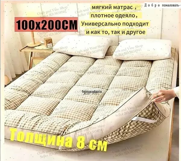 Матрас, Беспружинный, 200х100 см
