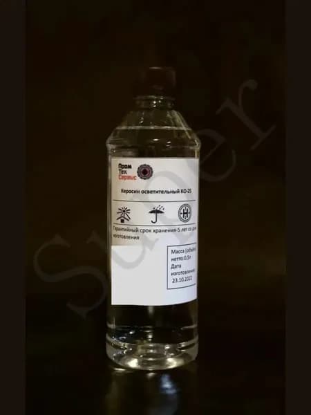 Керосин 500 л 500 г