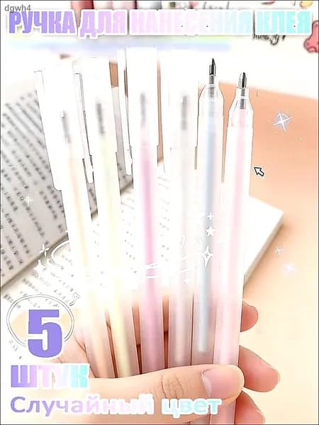 Клей канцелярский 5 шт.