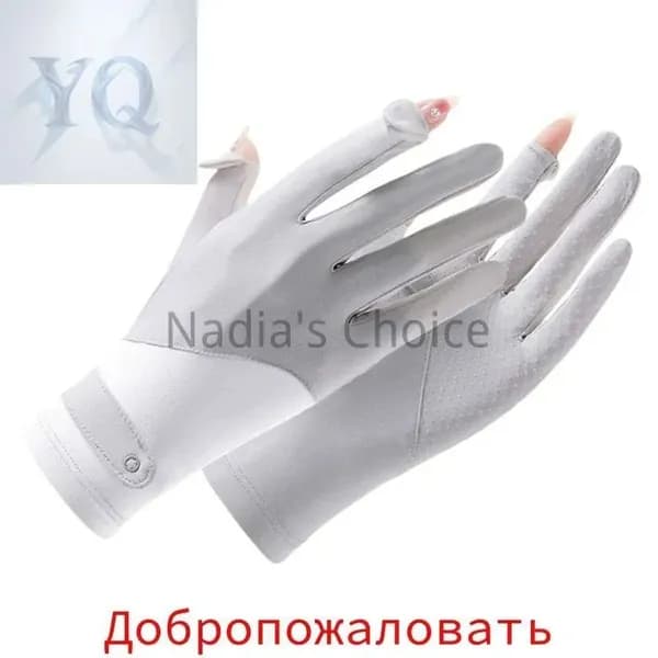 Одежда для верховой езды