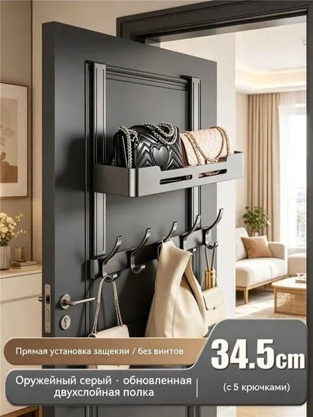 Этажерка, 15.5