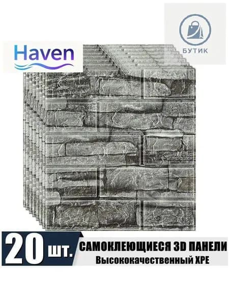 Стеновая панель