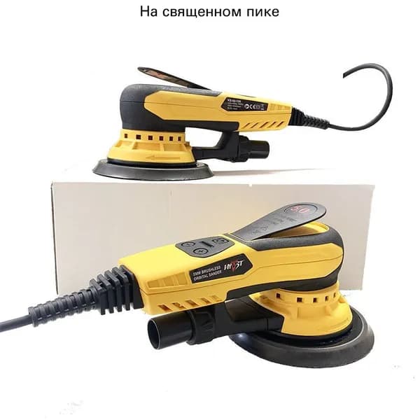 Затирочная машина ks-02-150-5.0(ход 5,0мм) Электрическая эксцентриковая бесщеточная шлифмашинка
