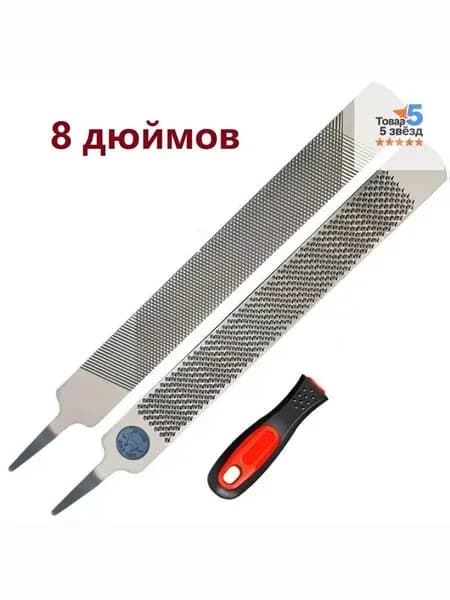 Рашпиль для обработки копыт, 8 дюймов