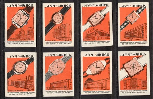Спичечные этикетки СССР. 1966 год. Часы Луч Минск. Борисовский спичечный комбинат.
