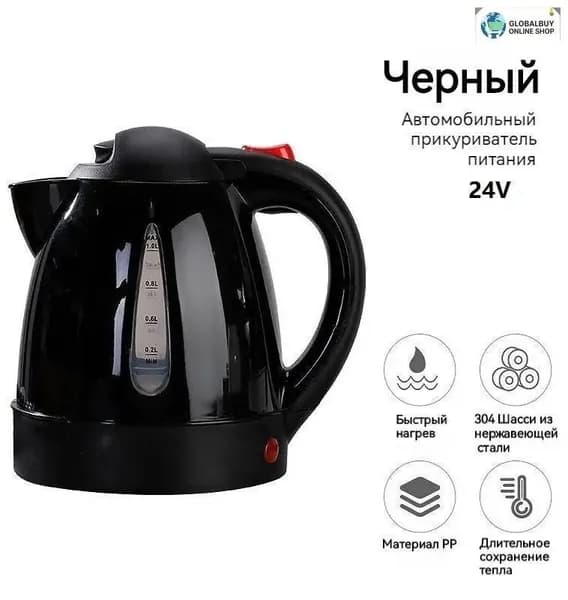 Электрический чайник mzm-20260526144112875, черный