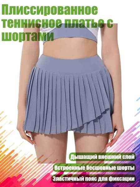 Одежда для гандбола