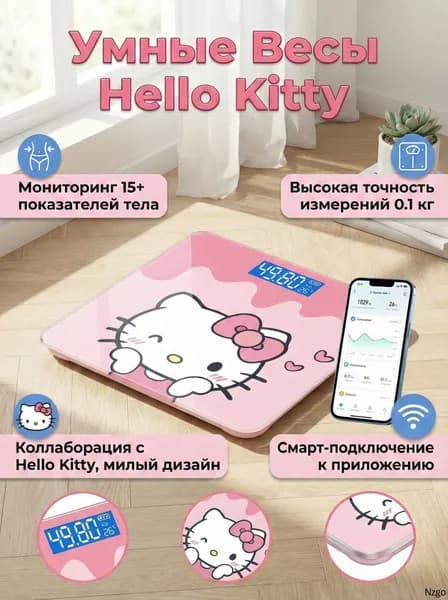 Напольные весы, нагрузка 180 кг