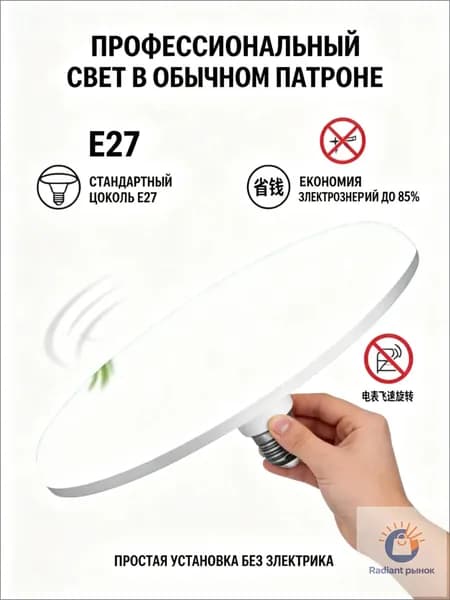 Лампочка, Цоколь:E27, 100 Вт, Светодиодная, 1 шт.