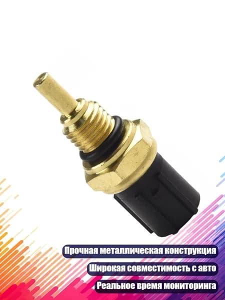 Датчик температуры охлаждающей жидкости, - 37870PJ7003