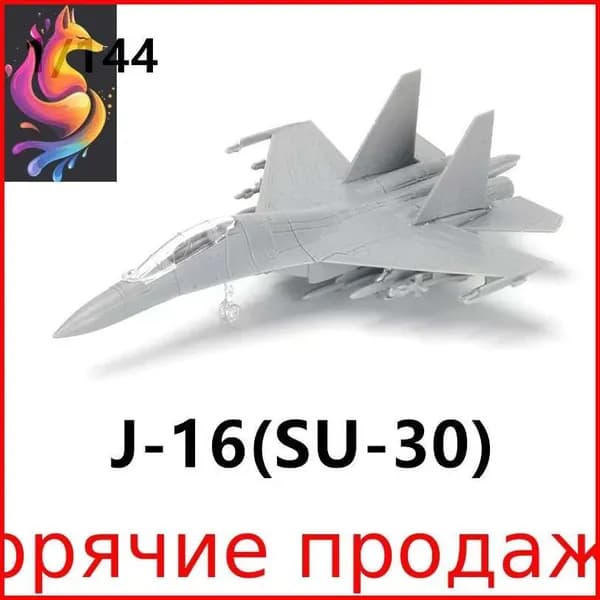 Набор Из 8 Мини-моделей Самолетов, Истребителей, Игрушки-головоломки С Базой, Можно Раскрашивать, AV8A F5E F15 FA18 UH1H MI8 SU25 SU30