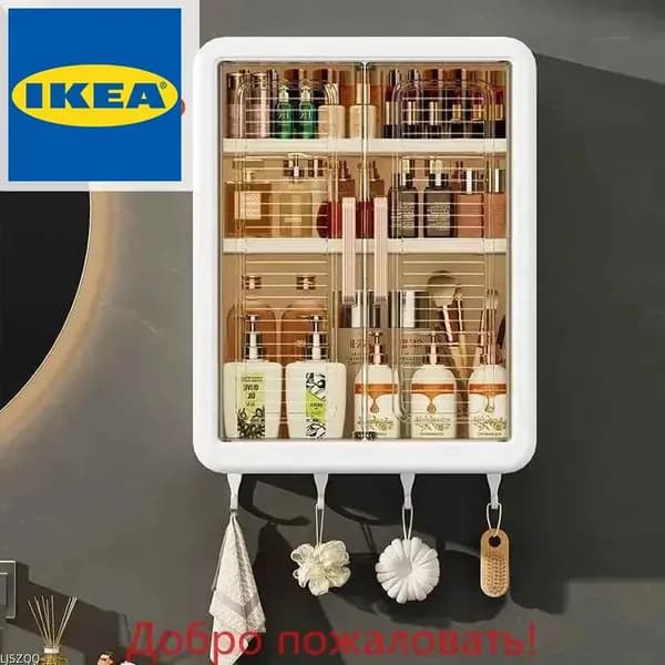IKEA Шкаф для ванной,, 32х13х40.5 см