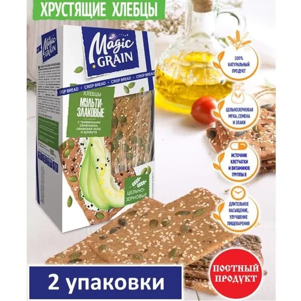 Хлебцы Magic Grain Мультизлаковые с тыквенными семечками,семенами льна и кунжута Magic Grain, 2 ШТх160, Хлебный Спас