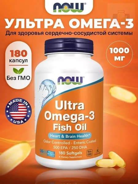 NOW Foods, Ультра Омега-3 рыбий жир, 180 мягких капсул