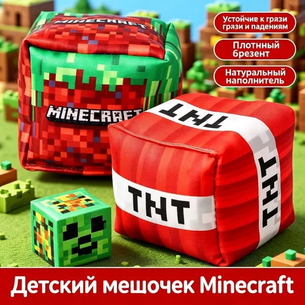Футбэг